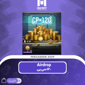 آفر Airdrop 120 cp