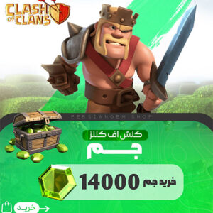 14000 جم کلش اف کلنز