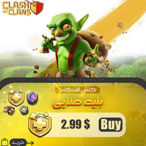 بلیت طلایی 3 دلاری (تخفیف دار)