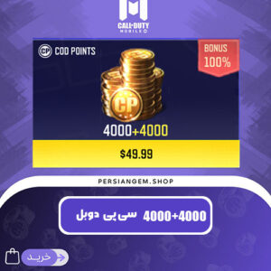 4000+4000 (قانونی و فوری)