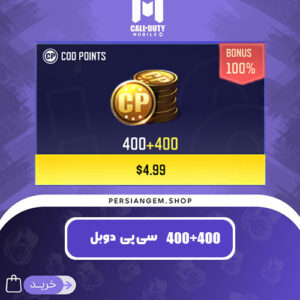 400+400 سی پی دوبل