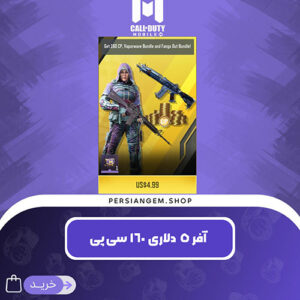 آفر 160 سی پی و باندل vaporware & fangs out