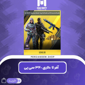 آفر 320 سی پی و باندل vaporware & fangs out & immortals