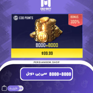 8000+8000  (قانونی و فوری)