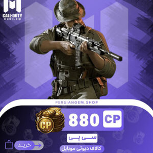 880 سی پی شازژ عادی