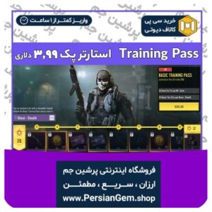 استارتر پک گوست 3.99$