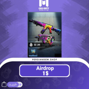 آفر Airdrop ak 117