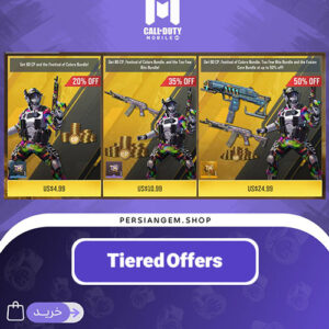 آفر Tiered Offers 11$