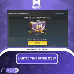 آفر لیمیت تایم 160 سی پی