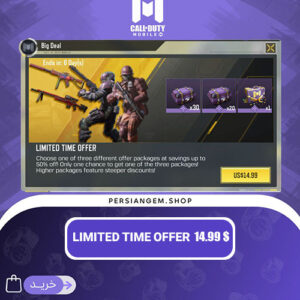 LIMITED TIME OFFER 14.99