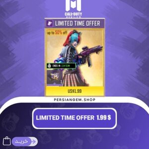 آفر LIMITED TIME OFFER 1.99$