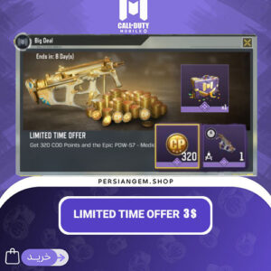 Limited Time Offer 320 CP