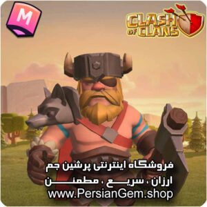 اسکین درنده جنگل