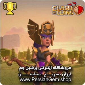 اسکین ملکه قهرمان