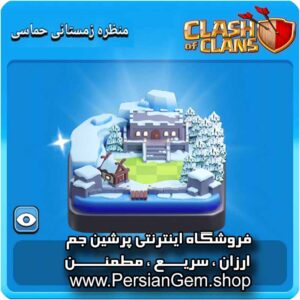 منظره زمستانی حماسی