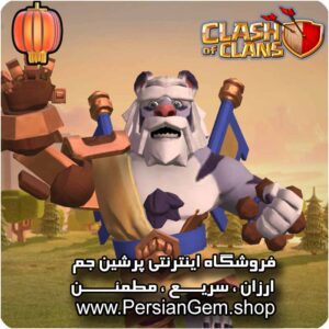 اسکین پادشاه قمری