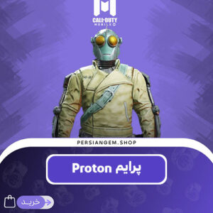 پرایم Proton